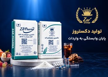 گروه زرنام؛ پایان وابستگی به واردات در صنعت پالایشگاهی غلات را رقم زد