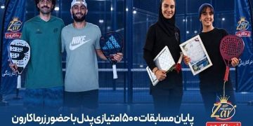 درخشش پدل ایران در نمک‌آبرود با حمایت زرماکارون