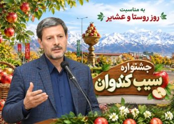 پیش‌بینی تولید بیش از ۱۷۰ هزار تن سیب در میانه