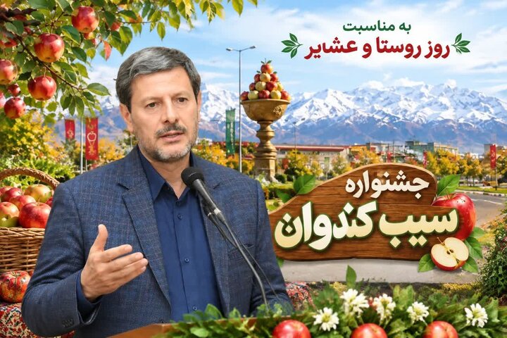 پیشبینی تولید بیش از ۱۷۰ هزار تن سیب در میانه